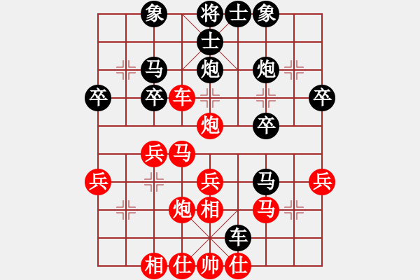 象棋棋譜圖片：濰坊衛(wèi)校[紅] -VS- 魑魅魍魎[黑] - 步數(shù)：30 