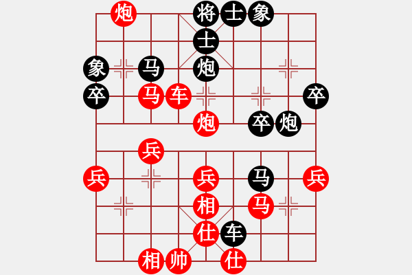 象棋棋譜圖片：濰坊衛(wèi)校[紅] -VS- 魑魅魍魎[黑] - 步數(shù)：40 