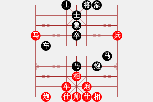 象棋棋譜圖片：霉國制造七(7段)-負(fù)-春夢了無痕(日帥) - 步數(shù)：100 