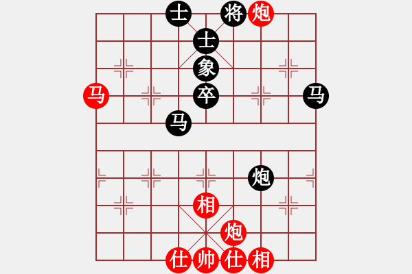 象棋棋譜圖片：霉國制造七(7段)-負(fù)-春夢了無痕(日帥) - 步數(shù)：110 