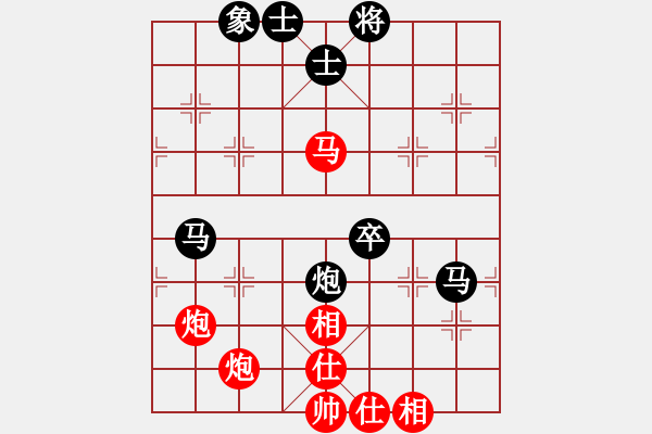 象棋棋譜圖片：霉國制造七(7段)-負(fù)-春夢了無痕(日帥) - 步數(shù)：130 