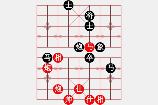 象棋棋譜圖片：霉國制造七(7段)-負(fù)-春夢了無痕(日帥) - 步數(shù)：140 