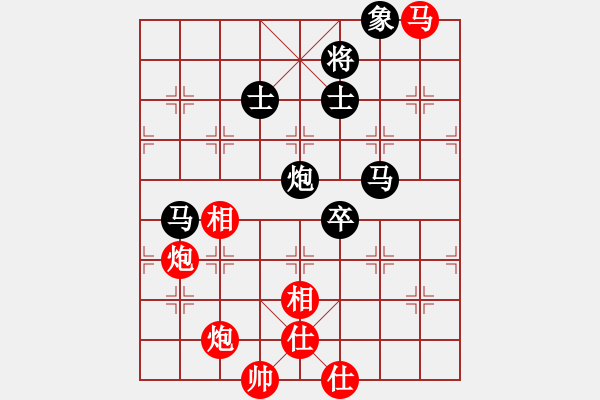 象棋棋譜圖片：霉國制造七(7段)-負(fù)-春夢了無痕(日帥) - 步數(shù)：150 