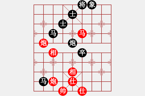 象棋棋譜圖片：霉國制造七(7段)-負(fù)-春夢了無痕(日帥) - 步數(shù)：170 