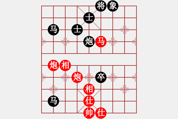 象棋棋譜圖片：霉國制造七(7段)-負(fù)-春夢了無痕(日帥) - 步數(shù)：180 