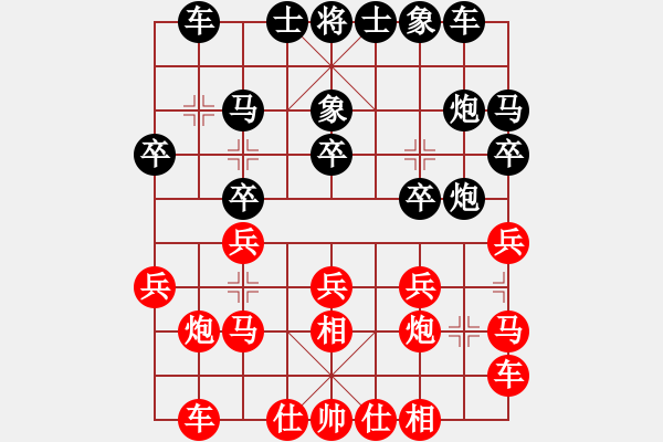 象棋棋譜圖片：霉國制造七(7段)-負(fù)-春夢了無痕(日帥) - 步數(shù)：20 