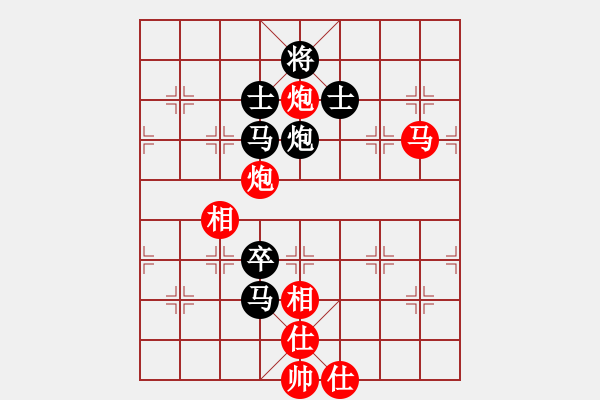 象棋棋譜圖片：霉國制造七(7段)-負(fù)-春夢了無痕(日帥) - 步數(shù)：200 