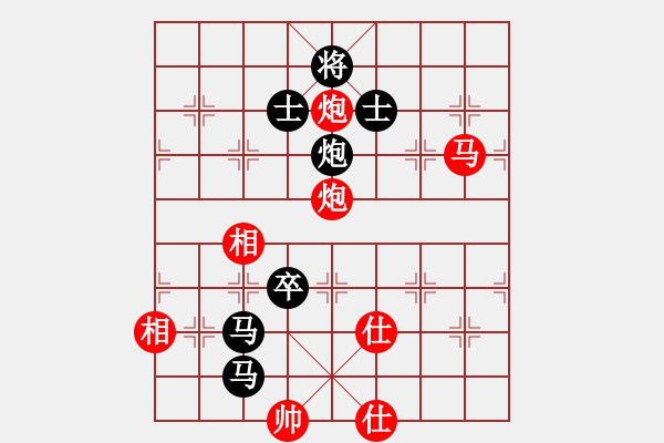 象棋棋譜圖片：霉國制造七(7段)-負(fù)-春夢了無痕(日帥) - 步數(shù)：210 