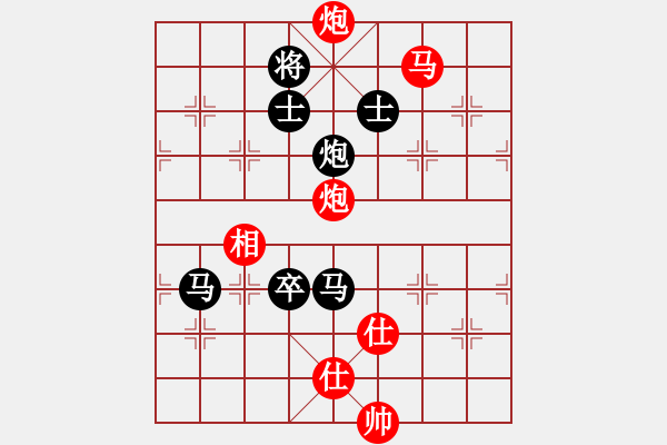 象棋棋譜圖片：霉國制造七(7段)-負(fù)-春夢了無痕(日帥) - 步數(shù)：220 