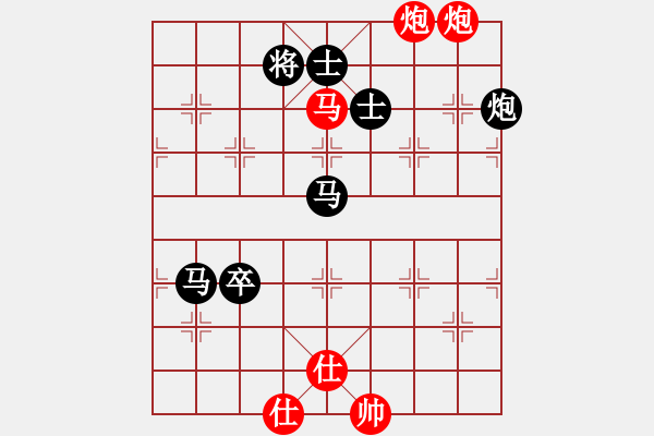 象棋棋譜圖片：霉國制造七(7段)-負(fù)-春夢了無痕(日帥) - 步數(shù)：240 