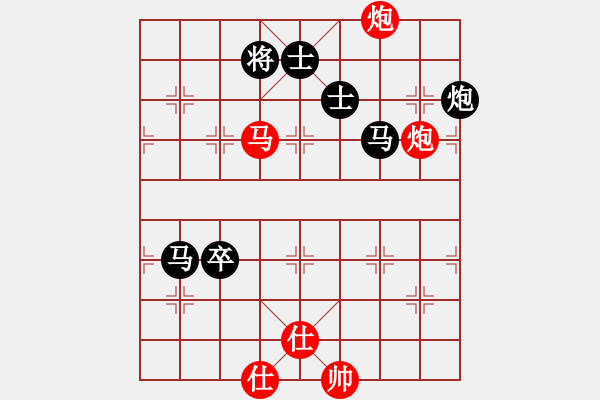 象棋棋譜圖片：霉國制造七(7段)-負(fù)-春夢了無痕(日帥) - 步數(shù)：250 