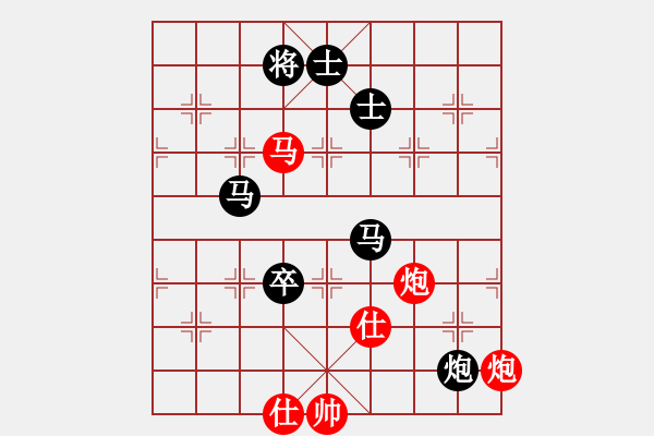 象棋棋譜圖片：霉國制造七(7段)-負(fù)-春夢了無痕(日帥) - 步數(shù)：260 