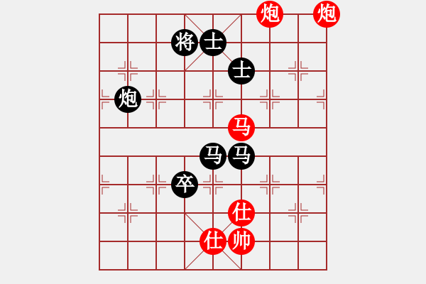 象棋棋譜圖片：霉國制造七(7段)-負(fù)-春夢了無痕(日帥) - 步數(shù)：290 