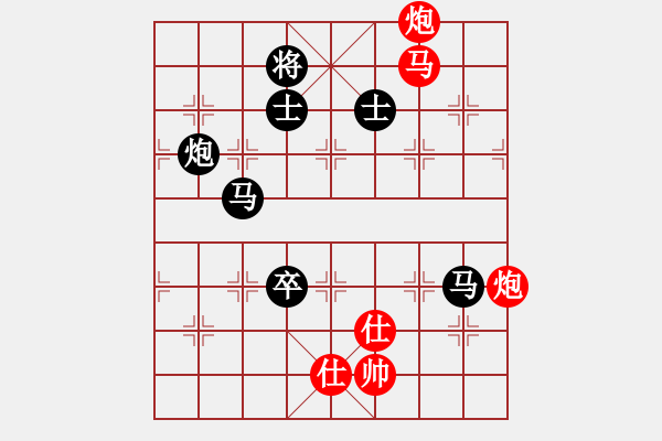 象棋棋譜圖片：霉國制造七(7段)-負(fù)-春夢了無痕(日帥) - 步數(shù)：300 