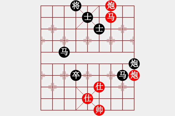 象棋棋譜圖片：霉國制造七(7段)-負(fù)-春夢了無痕(日帥) - 步數(shù)：310 