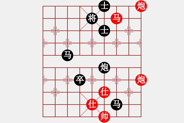 象棋棋譜圖片：霉國制造七(7段)-負(fù)-春夢了無痕(日帥) - 步數(shù)：320 