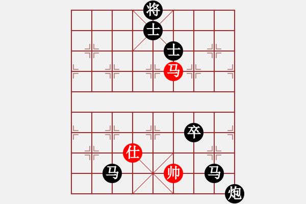 象棋棋譜圖片：霉國制造七(7段)-負(fù)-春夢了無痕(日帥) - 步數(shù)：370 