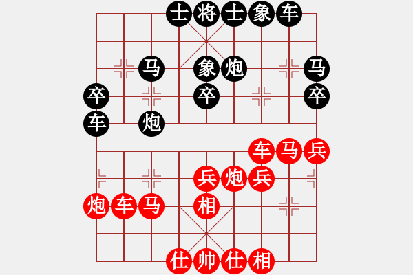 象棋棋譜圖片：霉國制造七(7段)-負(fù)-春夢了無痕(日帥) - 步數(shù)：40 