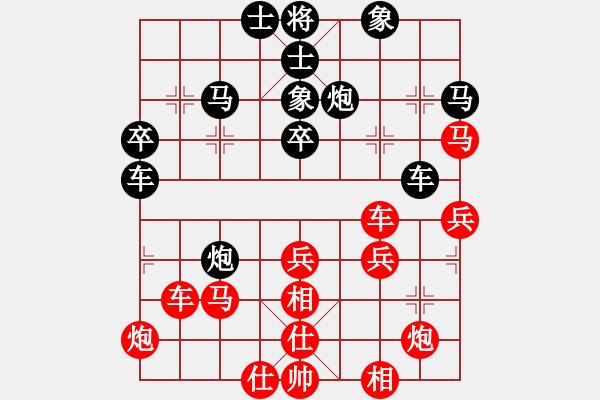 象棋棋譜圖片：霉國制造七(7段)-負(fù)-春夢了無痕(日帥) - 步數(shù)：50 