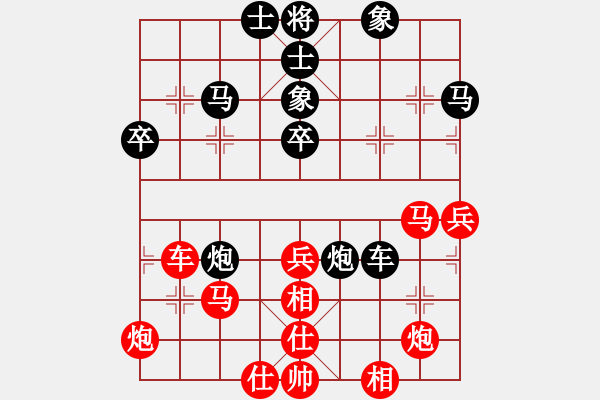 象棋棋譜圖片：霉國制造七(7段)-負(fù)-春夢了無痕(日帥) - 步數(shù)：60 