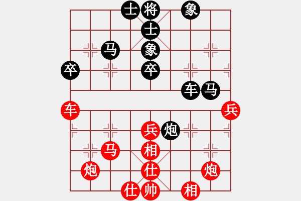 象棋棋譜圖片：霉國制造七(7段)-負(fù)-春夢了無痕(日帥) - 步數(shù)：70 