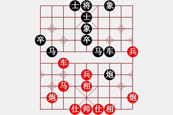 象棋棋譜圖片：霉國制造七(7段)-負(fù)-春夢了無痕(日帥) - 步數(shù)：80 