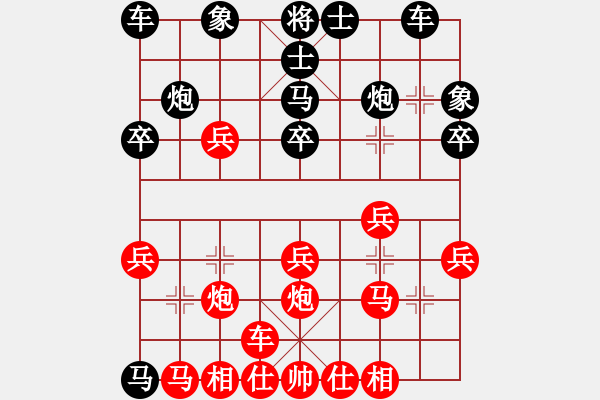 象棋棋譜圖片：興奮的老虎 VS Q★一個念頭 - 步數(shù)：30 