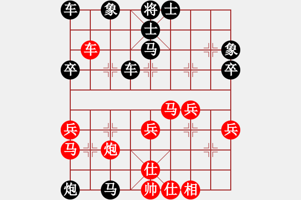 象棋棋譜圖片：興奮的老虎 VS Q★一個念頭 - 步數(shù)：50 