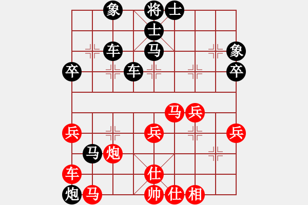 象棋棋譜圖片：興奮的老虎 VS Q★一個念頭 - 步數(shù)：56 