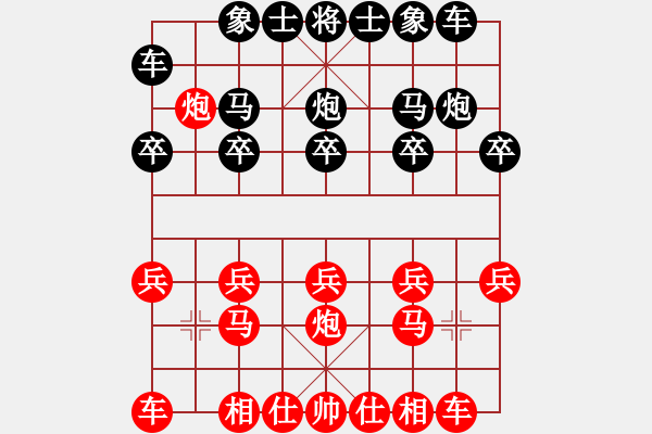 象棋棋譜圖片：在繁華 先負 ryueifu - 步數：10 