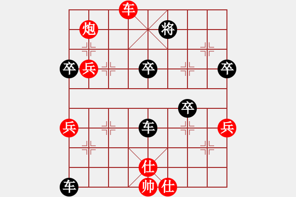 象棋棋譜圖片：在繁華 先負 ryueifu - 步數：100 