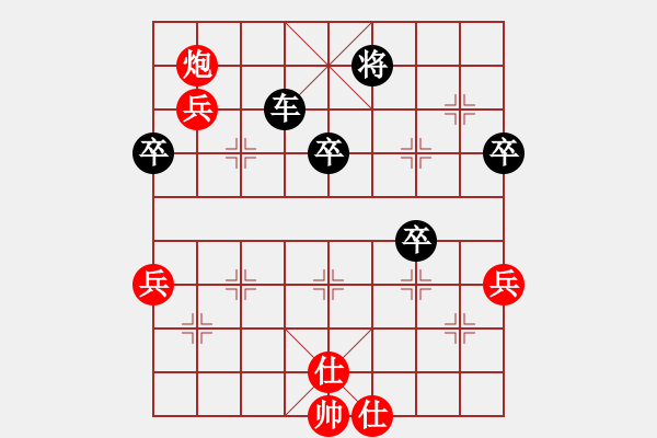 象棋棋譜圖片：在繁華 先負 ryueifu - 步數：108 