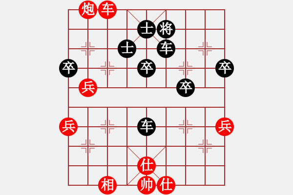 象棋棋譜圖片：在繁華 先負 ryueifu - 步數：60 