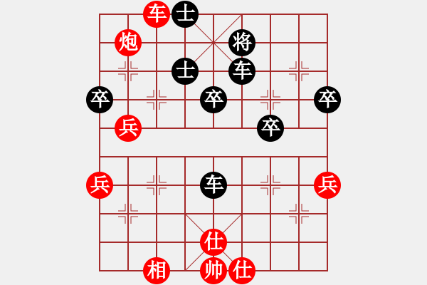 象棋棋譜圖片：在繁華 先負 ryueifu - 步數：70 