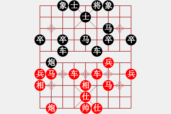 象棋棋譜圖片：3.謀子戰(zhàn)術(shù)084 - 步數(shù)：5 