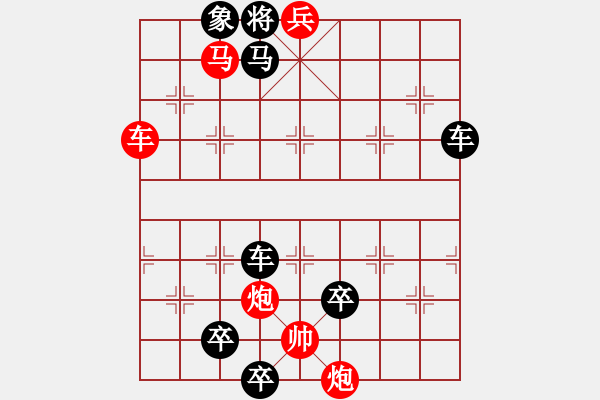 象棋棋譜圖片：荊軻刺王 (只動一兵殺) 老實人張無忌擬 - 步數(shù)：15 