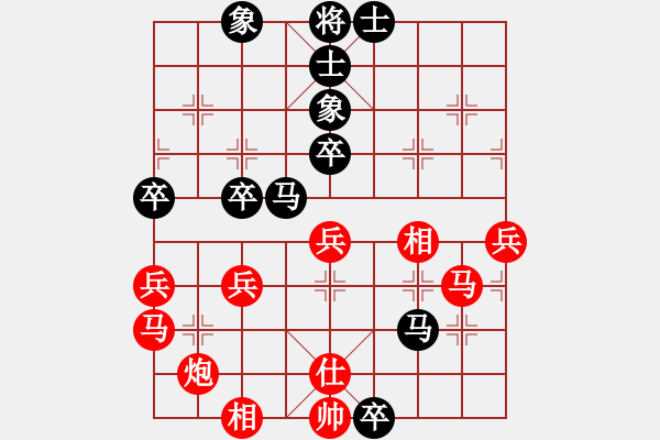 象棋棋譜圖片：happylihe(1段)-勝-苦果(3段) - 步數(shù)：50 