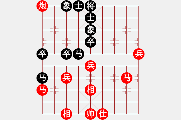 象棋棋譜圖片：happylihe(1段)-勝-苦果(3段) - 步數(shù)：60 