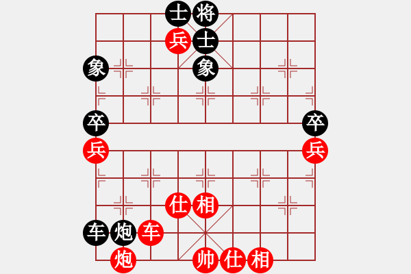 象棋棋譜圖片：1704171000 海納百川03 先勝 黑龍江-馬凱.pgn - 步數(shù)：100 