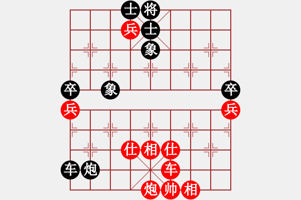 象棋棋譜圖片：1704171000 海納百川03 先勝 黑龍江-馬凱.pgn - 步數(shù)：110 