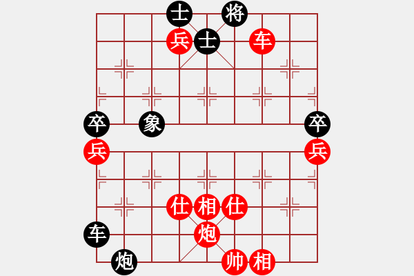 象棋棋譜圖片：1704171000 海納百川03 先勝 黑龍江-馬凱.pgn - 步數(shù)：120 