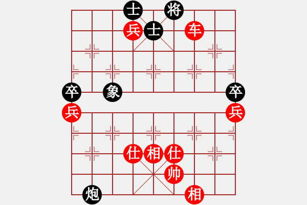 象棋棋譜圖片：1704171000 海納百川03 先勝 黑龍江-馬凱.pgn - 步數(shù)：123 