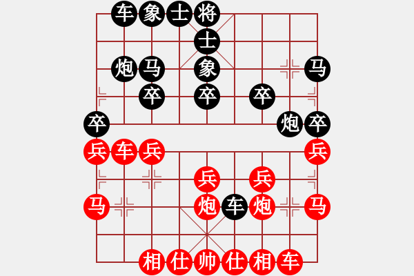 象棋棋譜圖片：1704171000 海納百川03 先勝 黑龍江-馬凱.pgn - 步數(shù)：20 