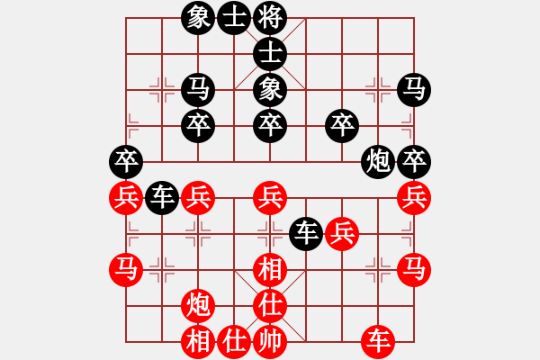 象棋棋譜圖片：1704171000 海納百川03 先勝 黑龍江-馬凱.pgn - 步數(shù)：30 