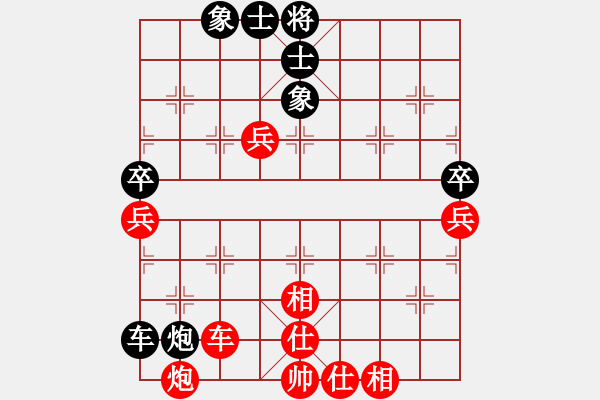 象棋棋譜圖片：1704171000 海納百川03 先勝 黑龍江-馬凱.pgn - 步數(shù)：90 