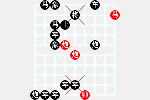 象棋棋譜圖片：第246局紅先勝 - 步數(shù)：0 