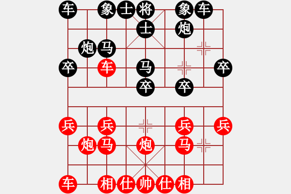 象棋棋谱图片：黄俊铭     先胜 MOULLI     - 步数：20 