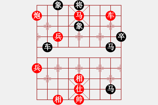 象棋棋譜圖片：太湖二(5r)-勝-中象道場(chǎng)斗(天帝) - 步數(shù)：103 