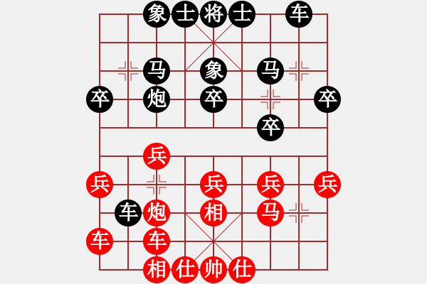 象棋棋譜圖片：太湖二(5r)-勝-中象道場(chǎng)斗(天帝) - 步數(shù)：30 