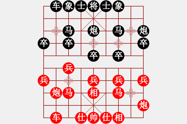 象棋棋譜圖片：20230708R3T1D2 吳宇哲(柔) 先負(fù) 洪千惠(沙) - 步數(shù)：20 